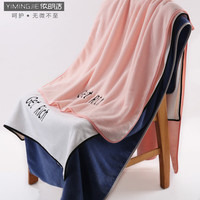 依明洁 高密珊瑚绒浴巾 成人男女士洗澡巾 120*60CM 粉色 柔软吸水速干