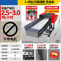 京信达 铡草机饲料粉碎机 六刀3.0吨铡揉单机 加强加厚款