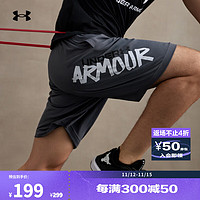 安德玛 UNDERARMOUR）春夏Tech男子训练运动短裤1383354 犀牛灰025 M