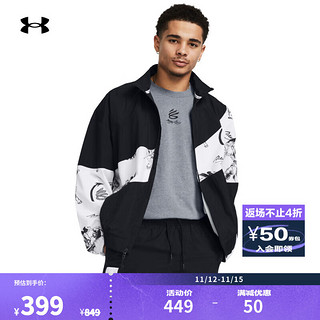 安德玛 UNDERARMOUR）CURRY龙年李小龙联名系列男子风元素训练运动拒水外套1382885 黑色001 M