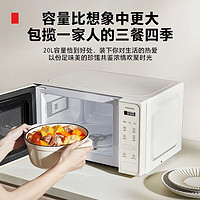 TOSHIBA 东芝 微波炉小型迷你家用台式微波炉转盘式智能触控屏五档火力20L ER-XS2205CNX