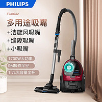 PHILIPS 飞利浦 吸尘器卧式家用大吸力吸毛发小型手持三面除尘FC8632/83