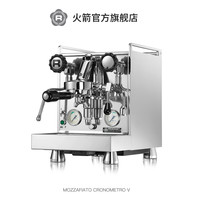 ROCKET 欧洲火箭 CRONOMETRO Mozzafiato Giotto 半自动咖啡机