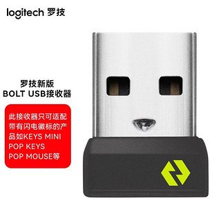 移动端、京东百亿补贴：logitech 罗技 BOLT USB 键盘鼠标无线接收器