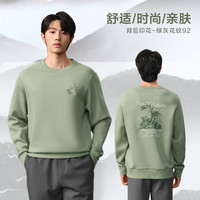 HLA/海澜之家山不在高卫衣2024秋季圆领宽松印花长袖外套男士