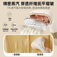 小熊手持挂烫机家用小型蒸汽熨烫机烫衣服便携式电熨斗速热