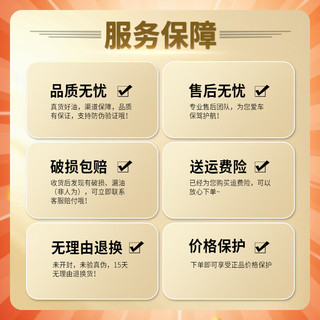 嘉实多（Castrol）磁护 极护 全合成机油 金嘉护 银嘉护 SP 润滑油 4L 汽车保养 畅护变速箱油ATF 6档