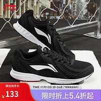 LI-NING 李宁 跑步鞋男云科技减震回弹透气轻软防滑低帮慢跑休闲运动鞋 黑白(ARBS009男款)-2 39