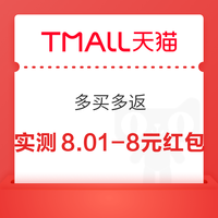 先领券再剁手：京东领1.57元白条红包！京东实测3元无门槛红包！
