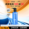 L'OREAL PARIS 男士水能保湿酷爽水凝露 120ml