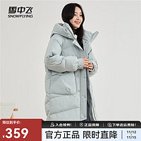 雪中飞 秋冬时尚连帽中长款羽绒服大廓形宽松保暖外套 灰绿 160