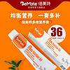 BeMate 倍美特 犬猫吐毛球排毛调肠胃化毛膏120g+多维营养膏120g套装组合