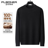 PLBONER 宝利博纳 100%纯羊毛衫男秋冬季休闲保暖圆领毛衣中青年厚款打底针织衫男