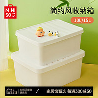 MINISO 名创优品 塑料收纳箱 10L(3只装) 加厚