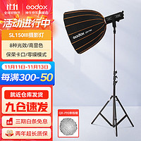 Godox 神牛 SL150W三代补光灯LED直播灯影棚常亮摄影柔光灯QR-P90网格单灯套装