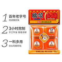 88VIP：QIAO TOU 桥头 QIAOTOU 桥头 正宗重庆火锅油碟蘸料香油芝麻油65ml