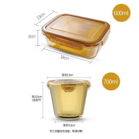 VISIONS 康宁 琥珀色耐热玻璃保鲜盒 600ml*2+700ml