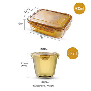 VISIONS 康宁 琥珀色保鲜盒耐热玻璃饭盒微波炉烤箱适用3件套600ml*2+700ml