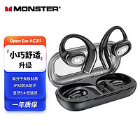 MONSTER 魔声 Open Ear AC311蓝牙耳机挂耳式不入耳骨传导 曜夜黑