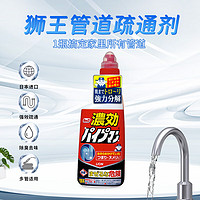 LION 狮王 浓缩啫喱型 管道疏通剂 450ml