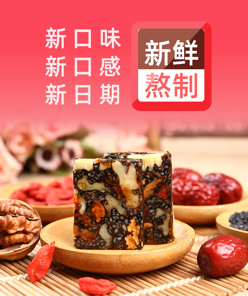 新货精品铁盒山东东阿黑芝麻核桃红枣阿胶糕即食膏块
