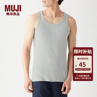 MUJI 無印良品 无印良品（MUJI）男式 无缝罗纹编织背心 2件装 内衣家居服 FA01CC3S 灰色 L