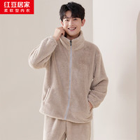 红豆居家(Hodohome)睡衣男女士秋冬保暖柔绒休闲时尚运动风拉链款家居服套装可外穿 男士浅杏咖 170/92A