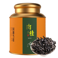 俏水苓茶叶安溪铁观音滇红大红袍肉桂金骏眉正山小种自己喝罐装250g   3 俏水苓肉桂250g