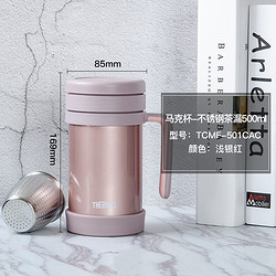 THERMOS 膳魔师 TCMF-501 保温杯 500ml TCMF-501CAC