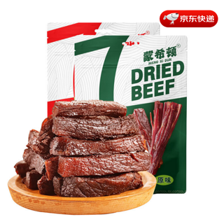 手撕风干牛肉干 独立包装 【原味+香辣】各250g