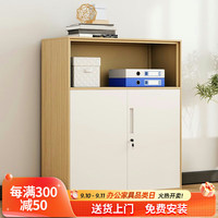 金经金属文件柜矮柜铁皮柜办公柜钢制资料柜档案柜转印1090高主管柜