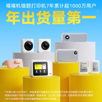 促销活动：京东商城 双11办公用品 限时返场活动