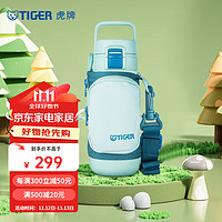 TIGER 虎牌 MTT-A50C 儿童保温杯 500ml 薄荷绿