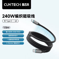酷态科 240W 编织磁吸线CP 黑色