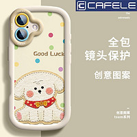 CAFELE 卡斐乐 波点狗狗适用苹果16泡芙手机壳iPhone15ProMax/14PRO/13/12软XS