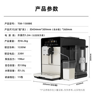 灿坤  EUPA灿坤【政府补贴】
【冷萃版】EUPA灿坤全自动咖啡机意美式一体机13种饮品1588BE