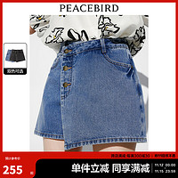 PEACEBIRD 太平鸟 女装复古牛仔裙裤2024年夏季时尚A字牛仔裙裤阔腿短裤 牛仔蓝 S