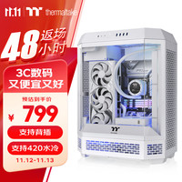 Thermaltake(Tt)The Tower 600 海景房机箱 电脑主机(MATX主板/支持背插/支持420水冷/4090显卡/水平横躺) 白色