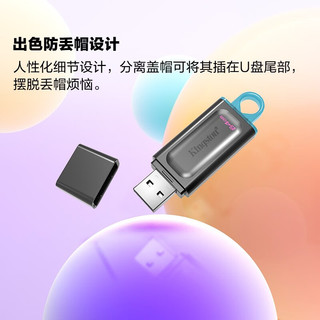  Kingston/金士顿 USB3.2 Gen 1 U盘  64GB