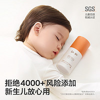 88VIP：babycare 幼朴小橙管特护面霜儿童宝宝专用补水保湿10g试用装