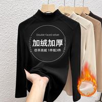高级感鱼骨设计打底衫女半高领双面磨绒秋冬加厚内搭t恤上衣