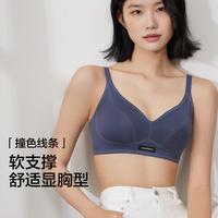 有棵树 YOUKESHU【无痕隐形】裸感文胸聚拢提拉无钢圈高弹软支撑舒适女内衣