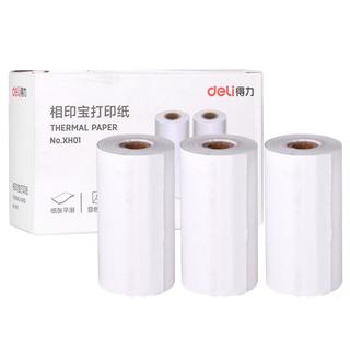 迷你打印机错题打印机相印宝迷你小型改错整理便携热敏机
