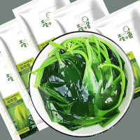 不吃小鱼霞浦海产 海带苗新鲜嫩苗 干货泡发凉拌火锅 盐渍海带苗500g*3袋