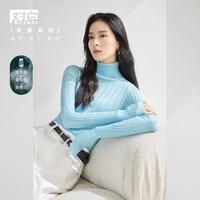 春秋装简约通勤坑条纹理拼接保暖高领打底毛衣女式针织衫