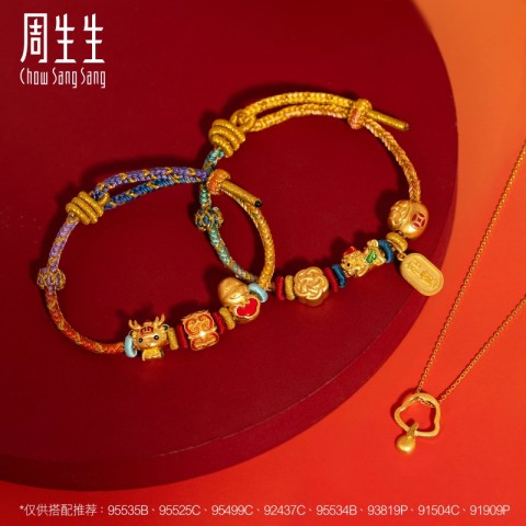 周生生黄金首饰_Chow Sang Sang 周生生珠宝饰品黄金足金生生有礼