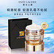 ESTEE LAUDER 雅诗兰黛 多效智妍精华乳霜 75ml