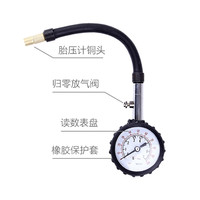 车物语 车之物语胎压表气压表高精度汽车轮胎压监测器车用轮胎气压表 橡胶套延长胎压表