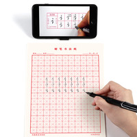六品堂田字格钢笔练字本米字格方格纸硬笔书法作品纸小