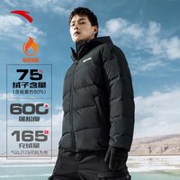 ANTA安踏雪壳羽绒服男冬季保暖连帽短款速暖外套男防泼水户外运动上衣 (2024)基础黑-2 S(男165)